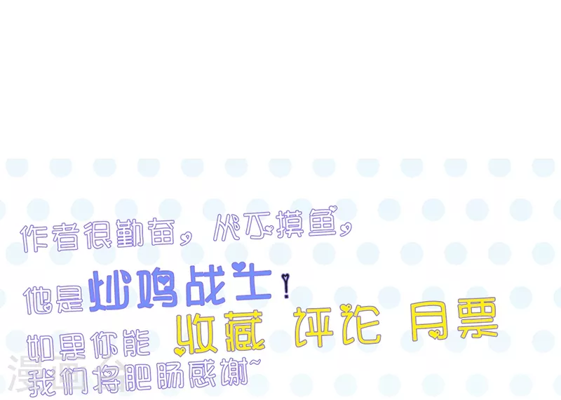 第91话 再会的故人 第44页