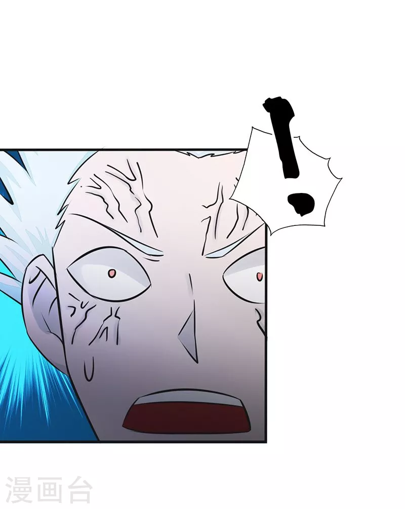 第88话 绝境 第19页
