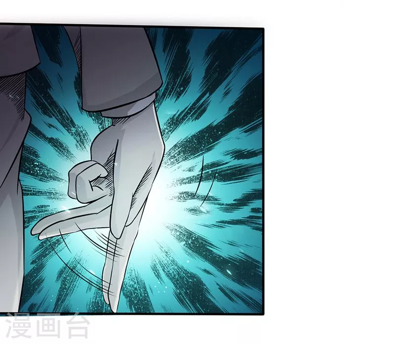 第88话 绝境 第22页