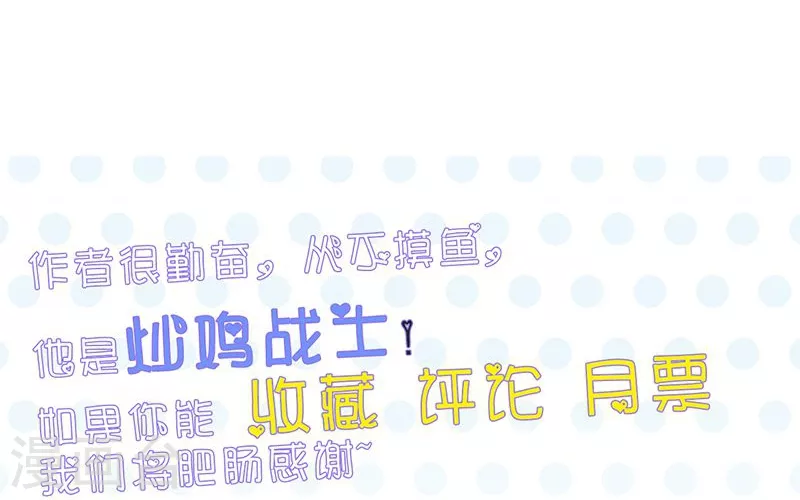 第88话 绝境 第38页