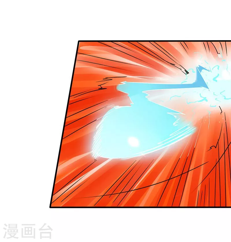 第86话 惊变 第16页