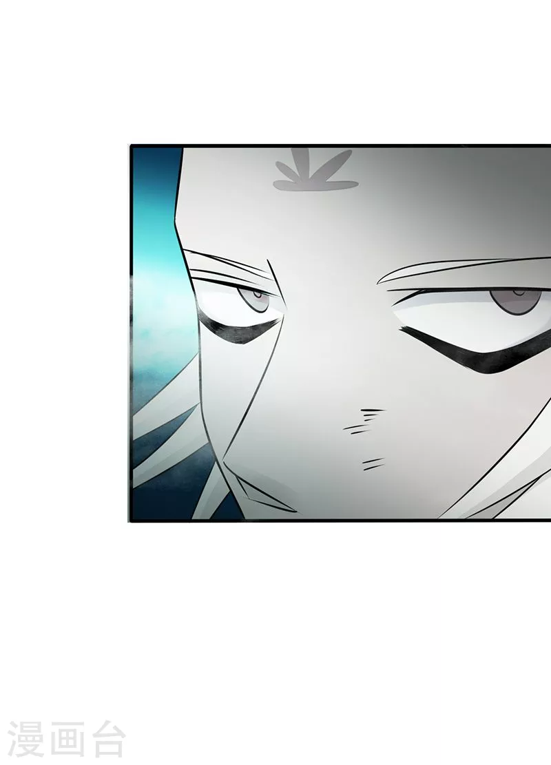 第86话 惊变 第35页