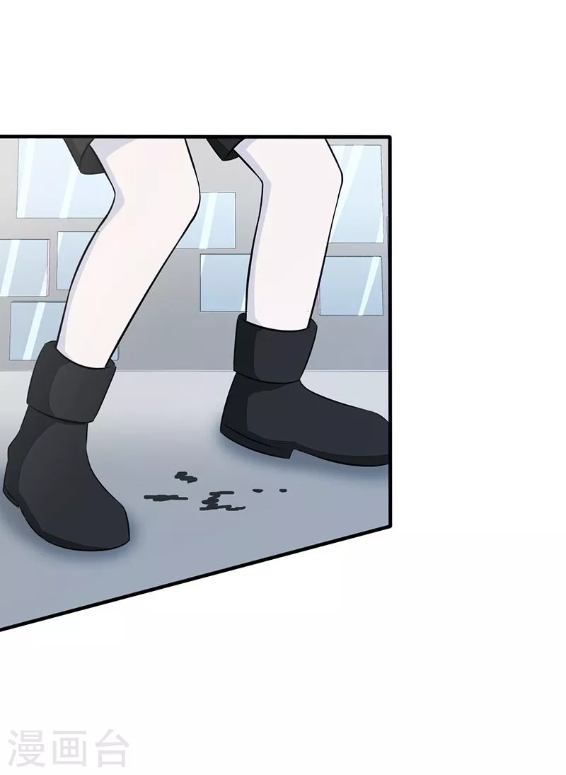 第87话 危局 第7页