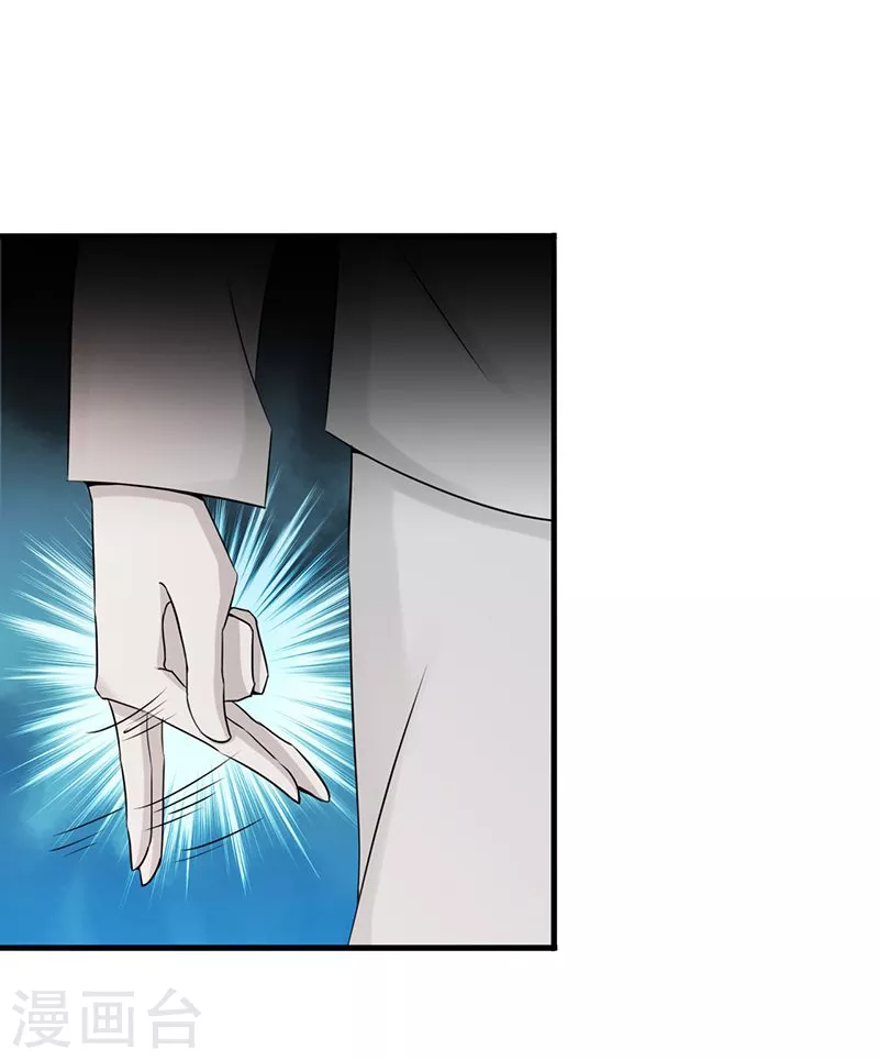 第87话 危局 第12页