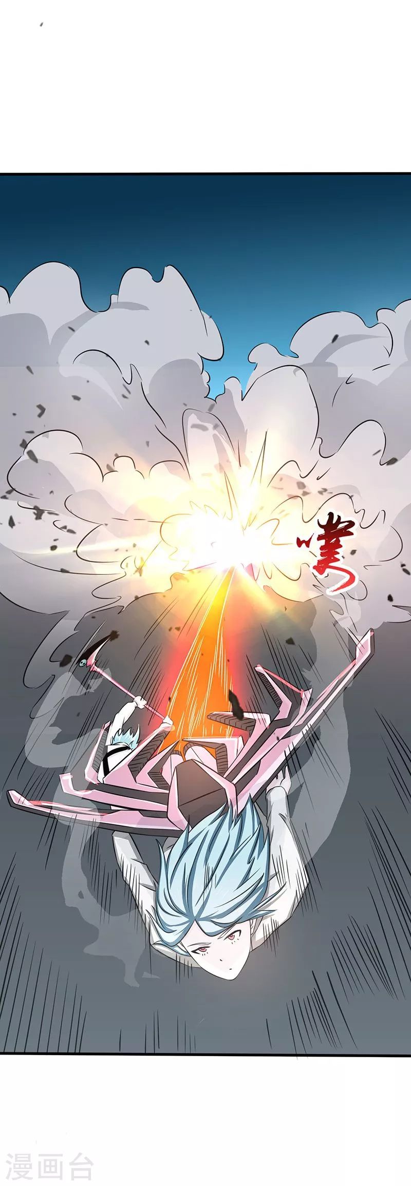 第87话 危局 第18页