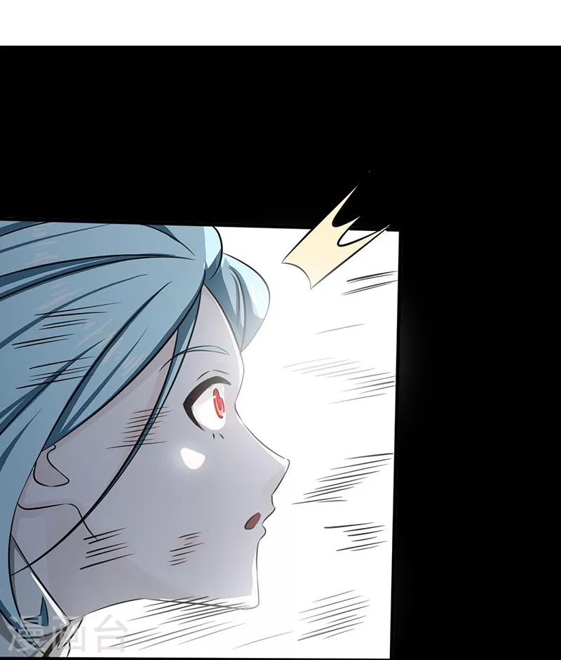 第87话 危局 第21页