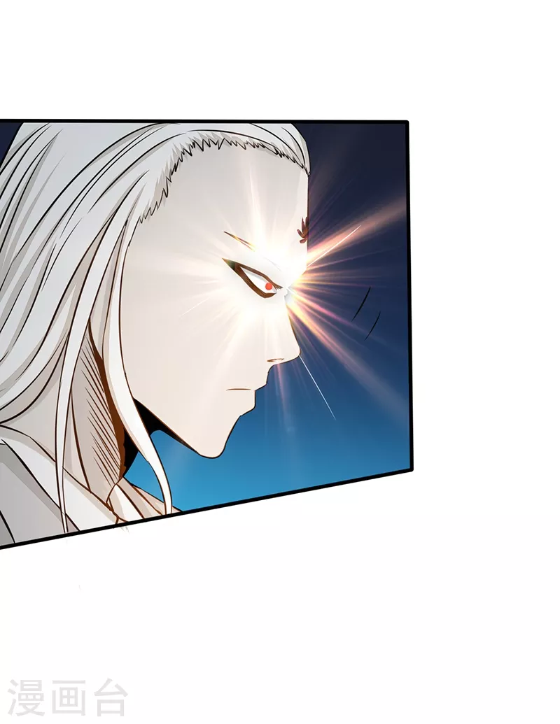 第85话 暂时的平静 第23页
