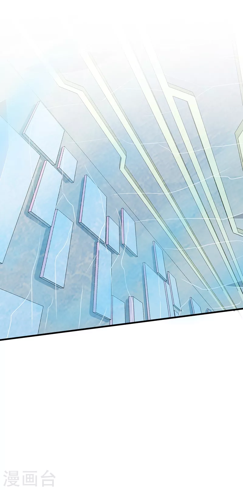 第84话 撤退 第4页
