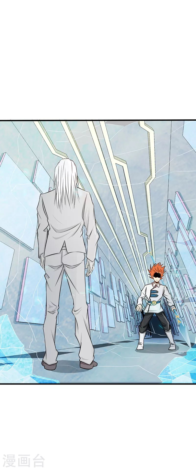 第84话 撤退 第5页