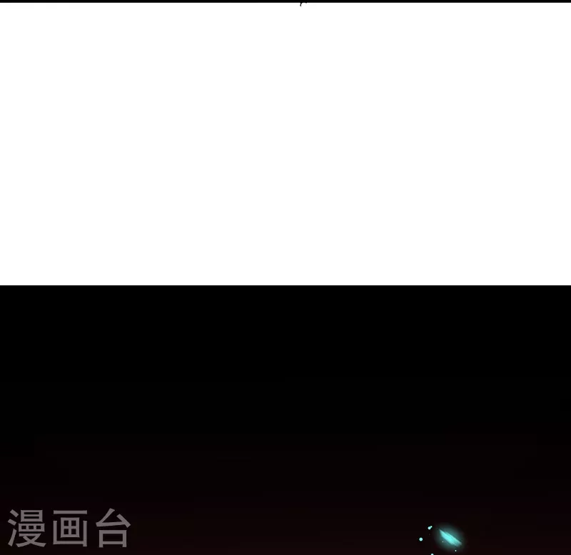 第84话 撤退 第16页
