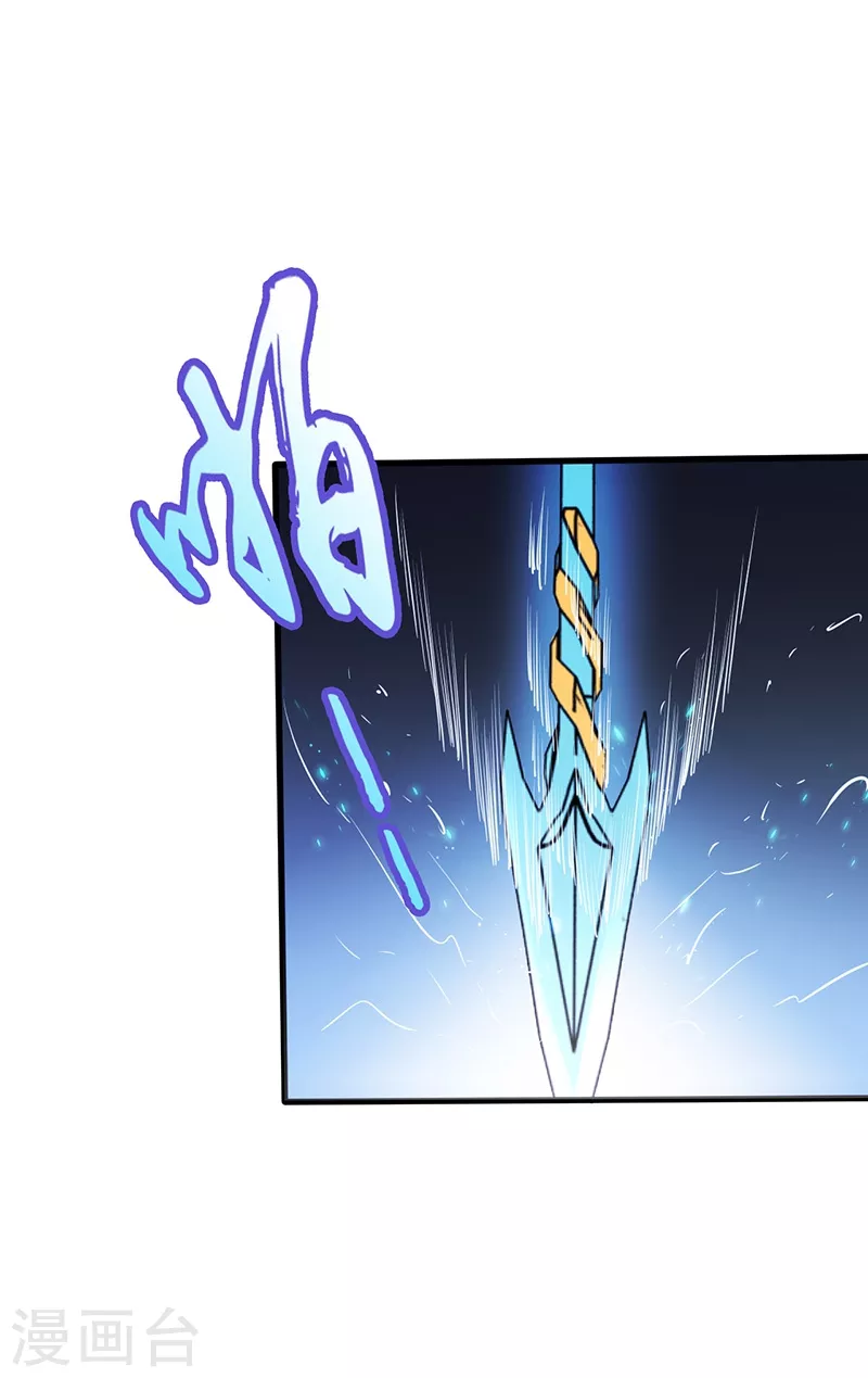 第84话 撤退 第22页