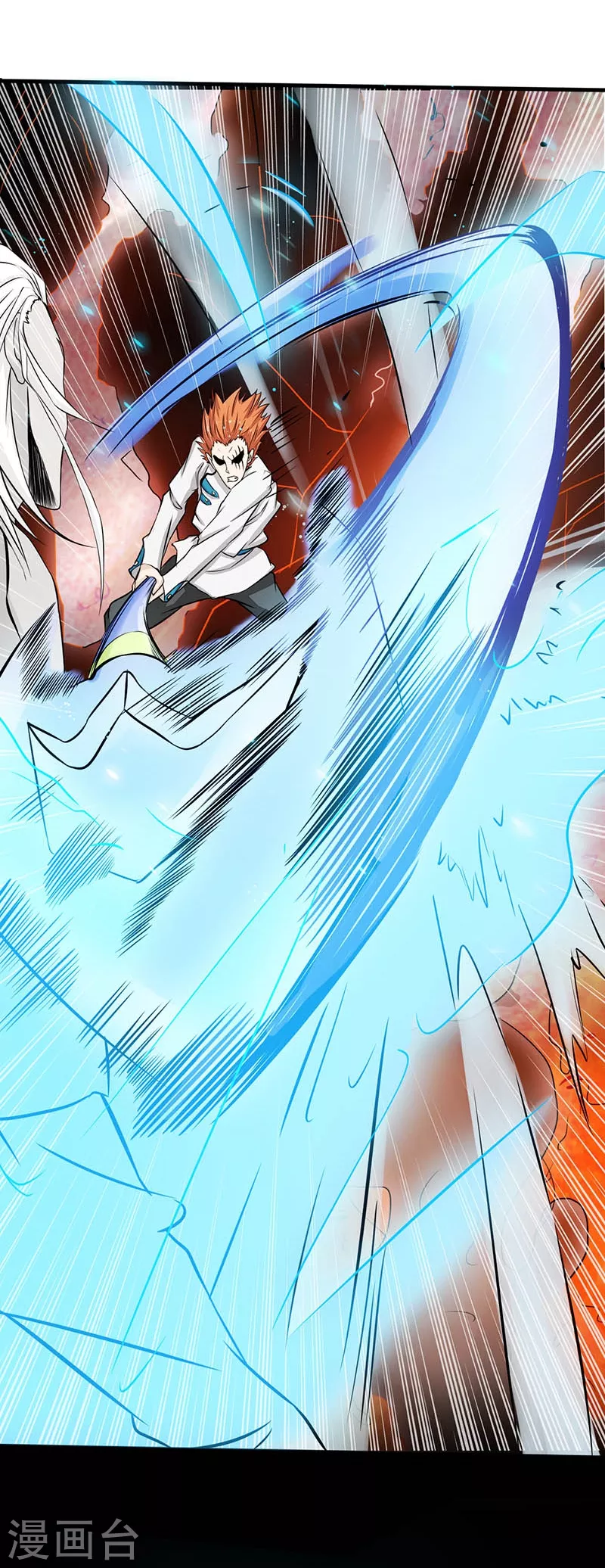 第83话 地狱冰封 第25页