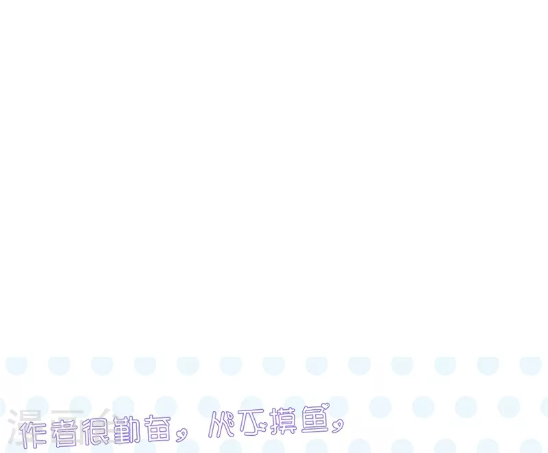 第83话 地狱冰封 第37页