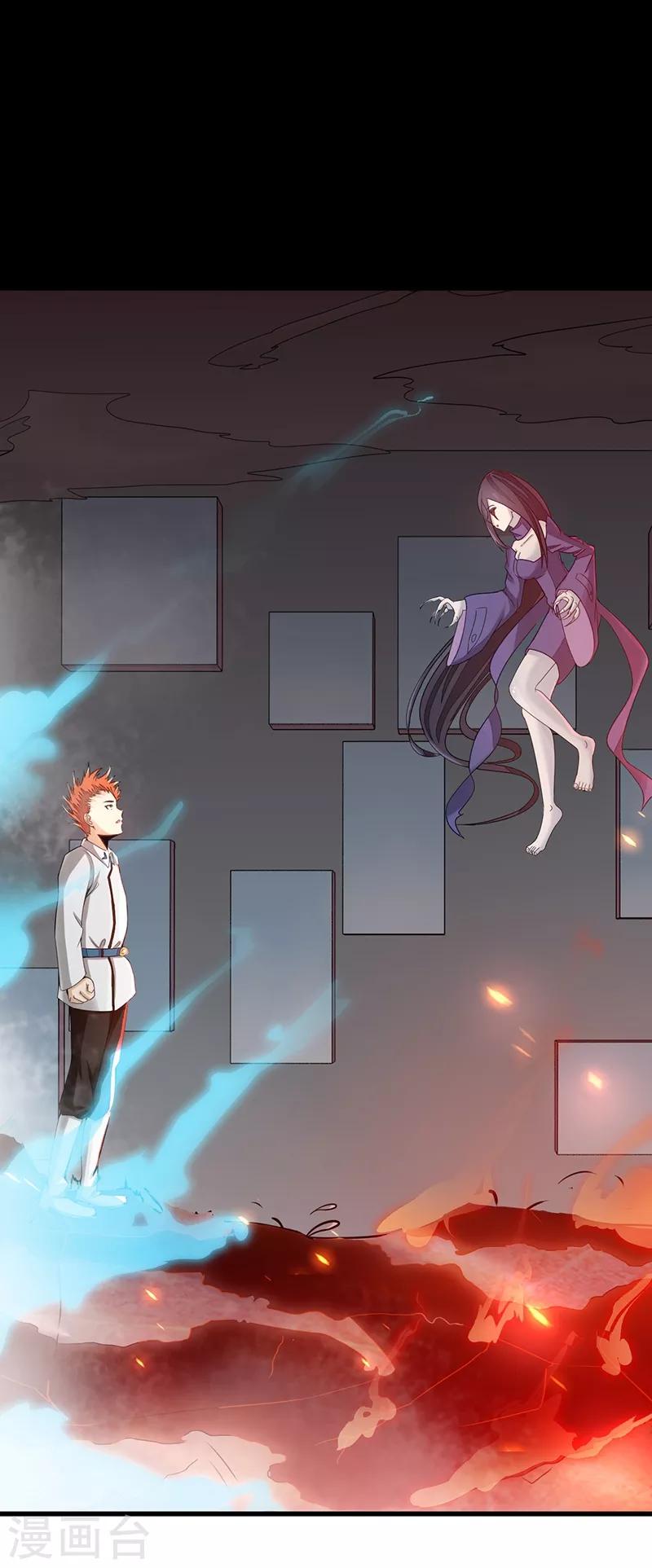 第81话 霜降 第13页