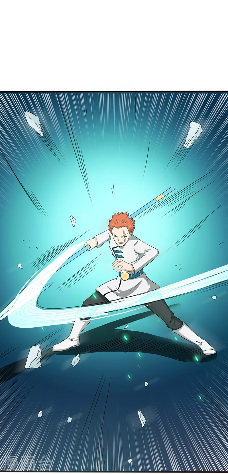 第81话 霜降 第28页