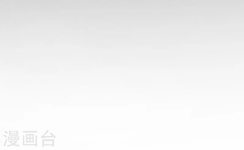 第82话 冰与莲 第36页