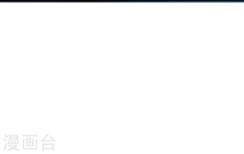 第82话 冰与莲 第40页