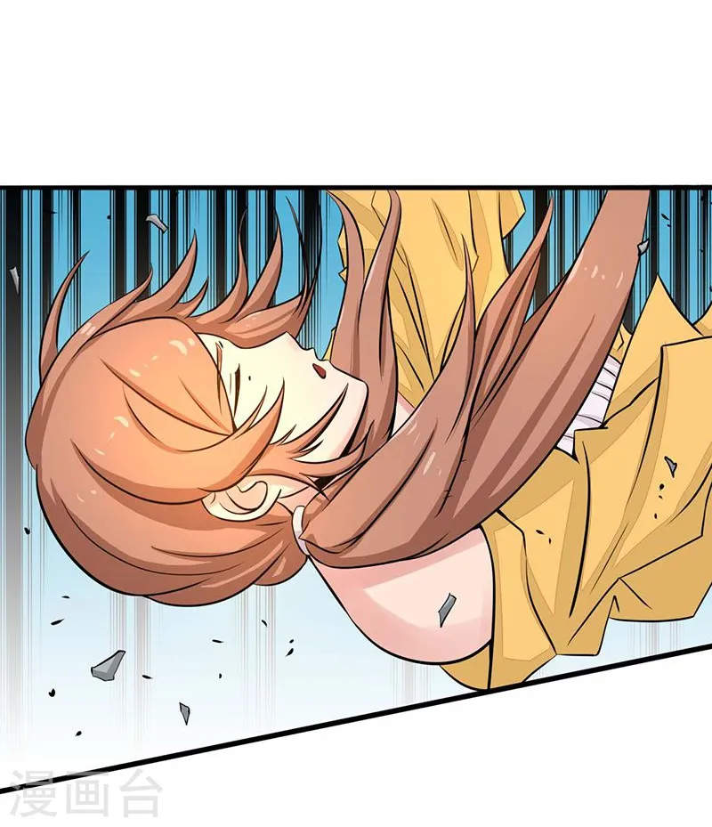第97话 神兵 第59页