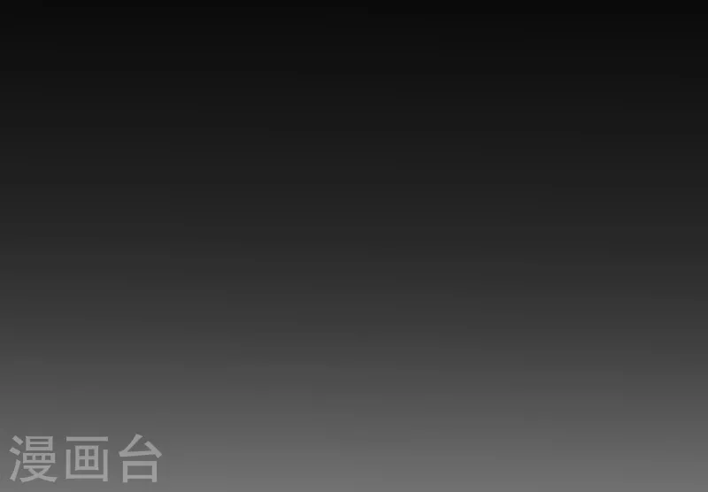第80话 汇聚 第10页