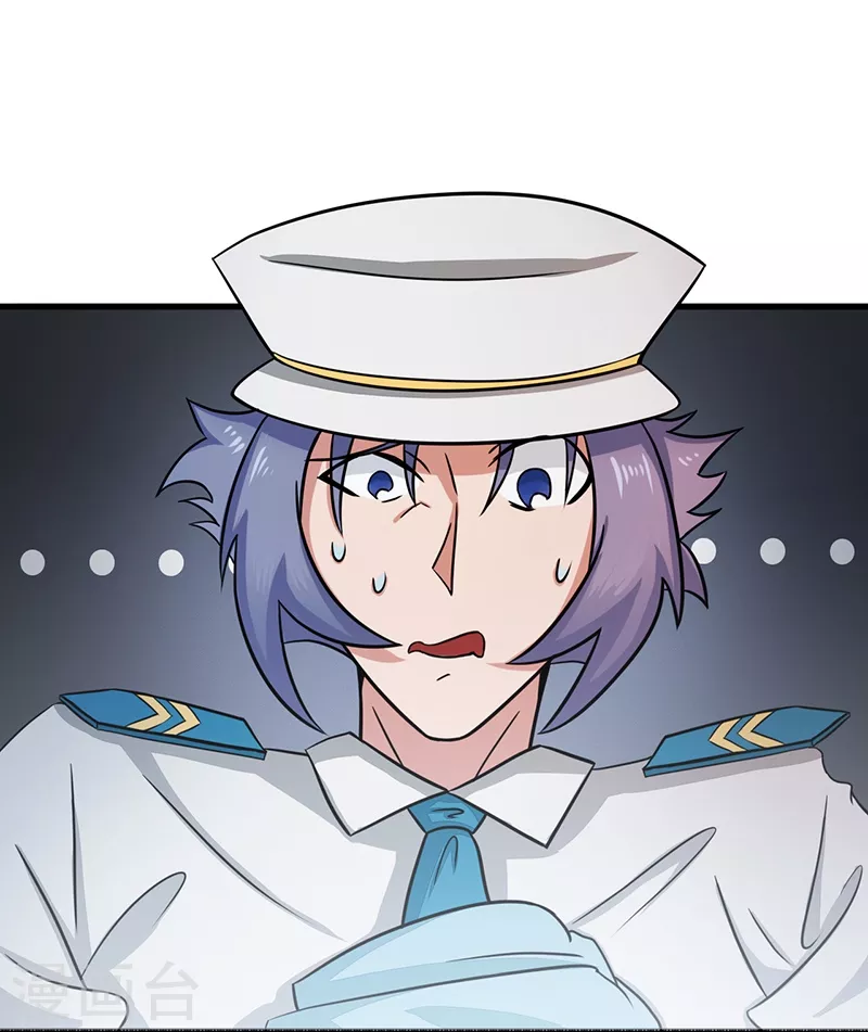 第77话 云涌 第5页
