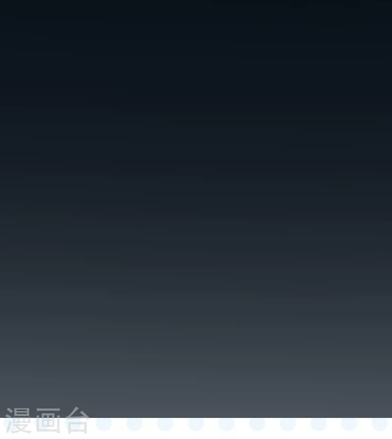 第77话 云涌 第34页