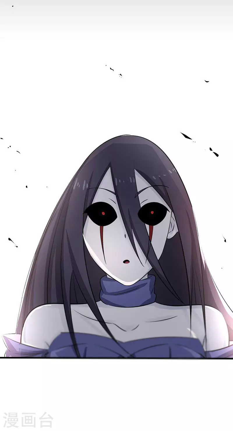 第74话 魂魄之谜 第19页