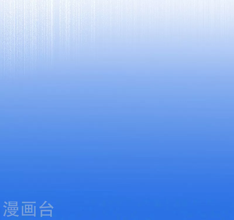 第75话 风起 第29页