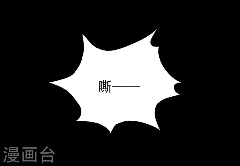 第76话 进入 第6页