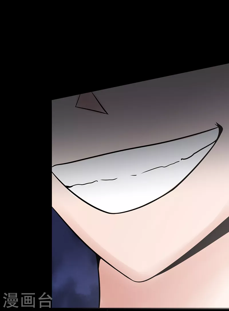 第76话 进入 第9页