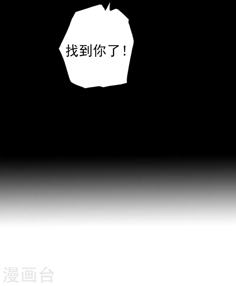 第76话 进入 第10页