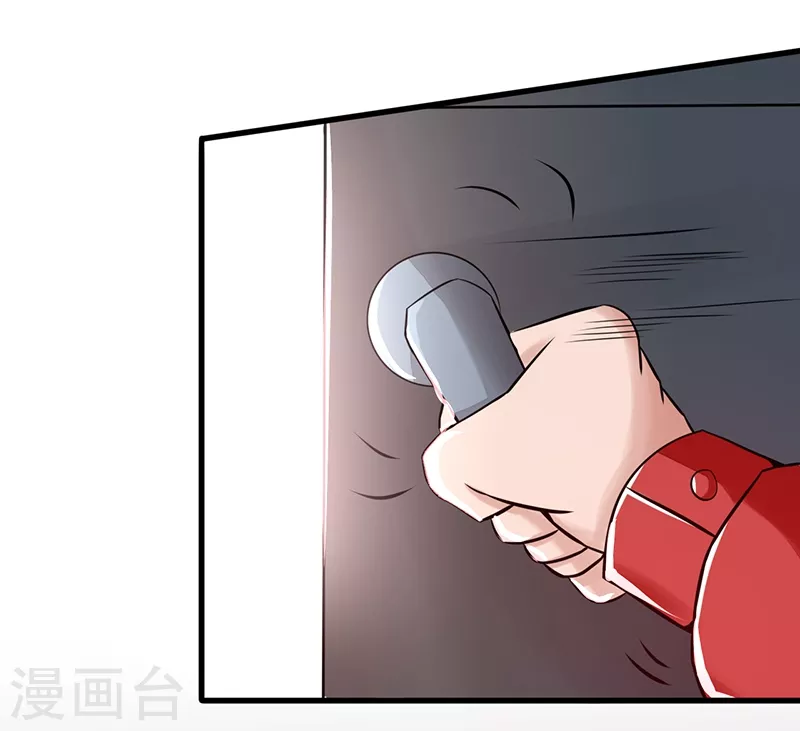 第76话 进入 第15页