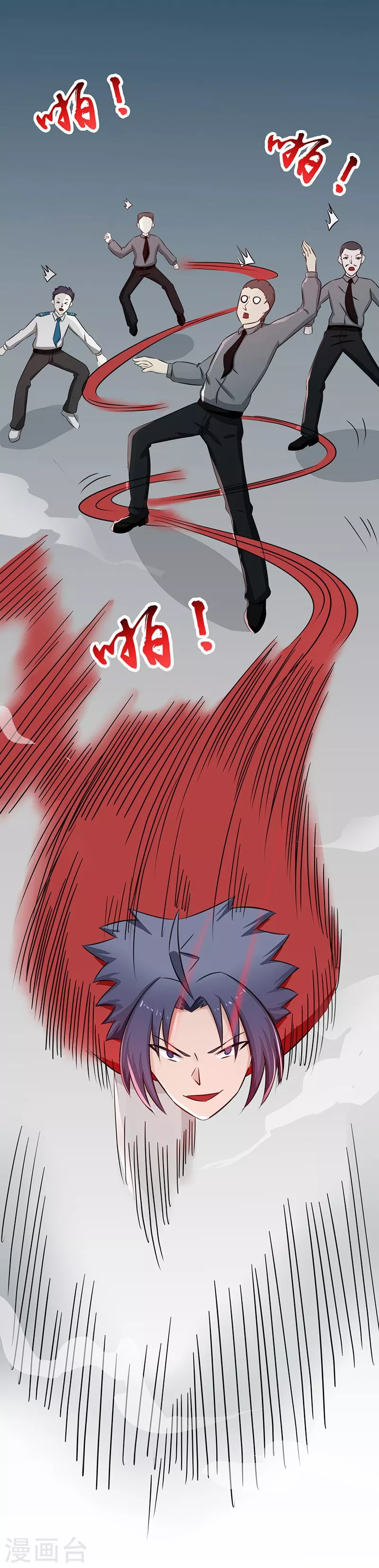 第76话 进入 第20页