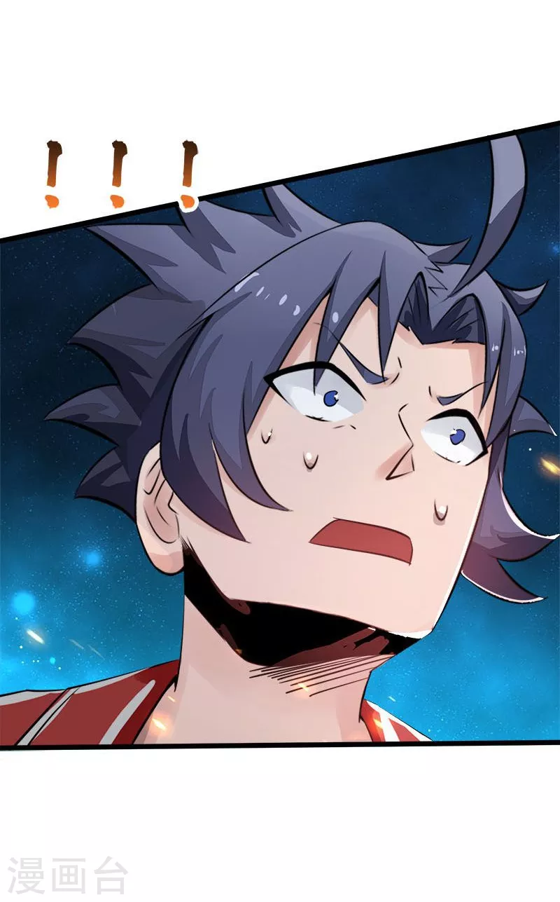 第66话 对手变更 第15页