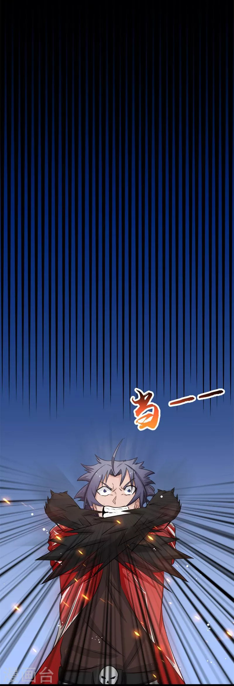 第66话 对手变更 第18页