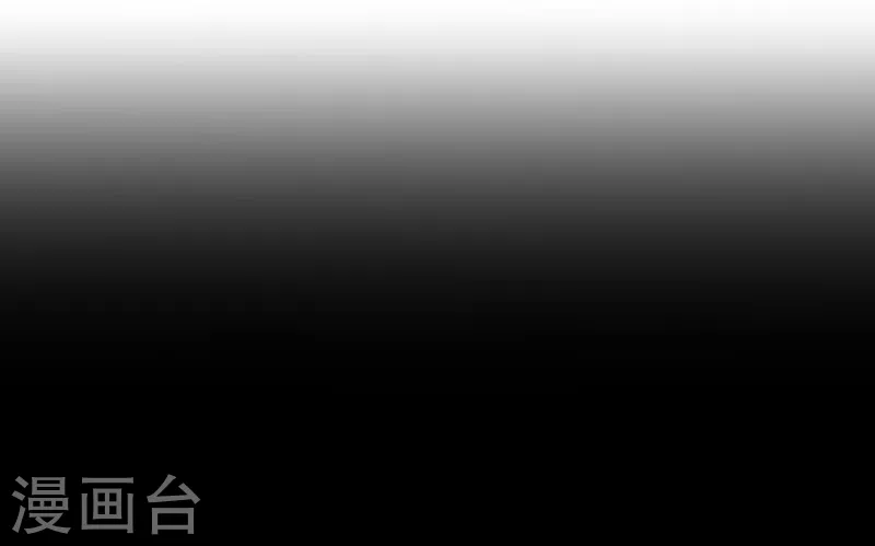 第71话 疑惑稍解 第4页