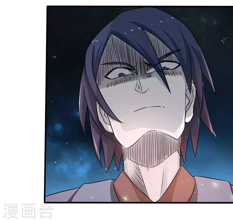 第71话 疑惑稍解 第27页