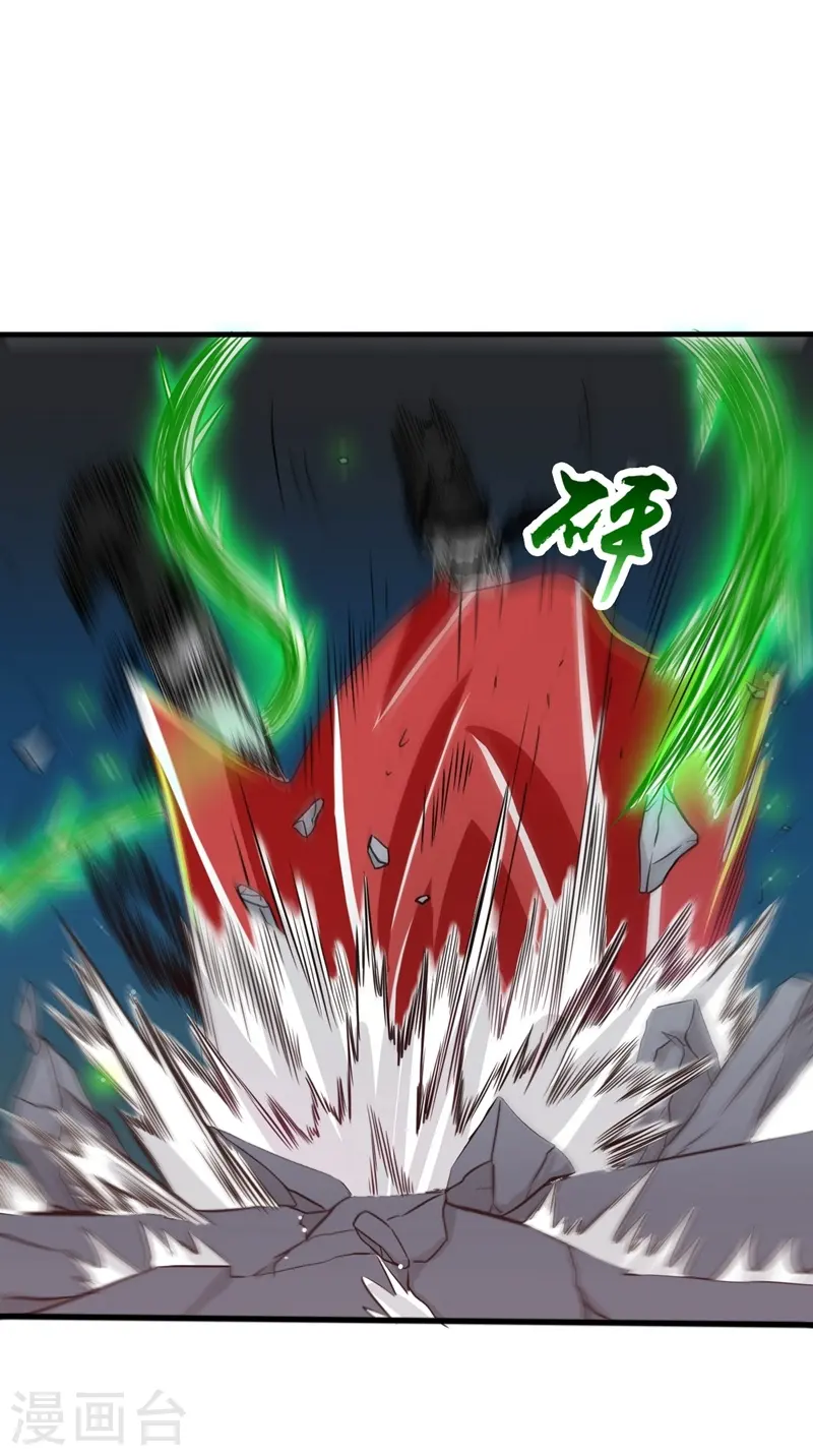 第110话 涌动之影 第19页