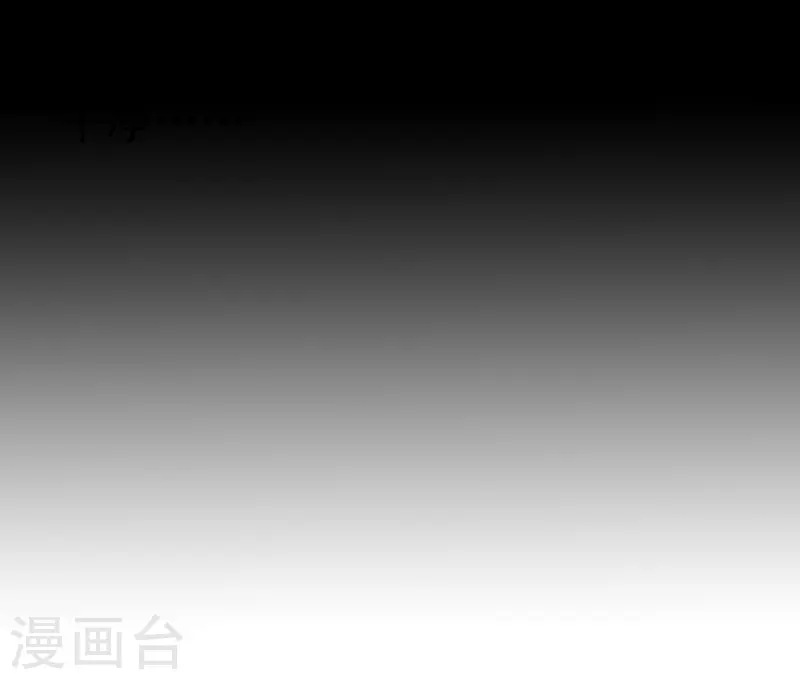 第110话 涌动之影 第34页