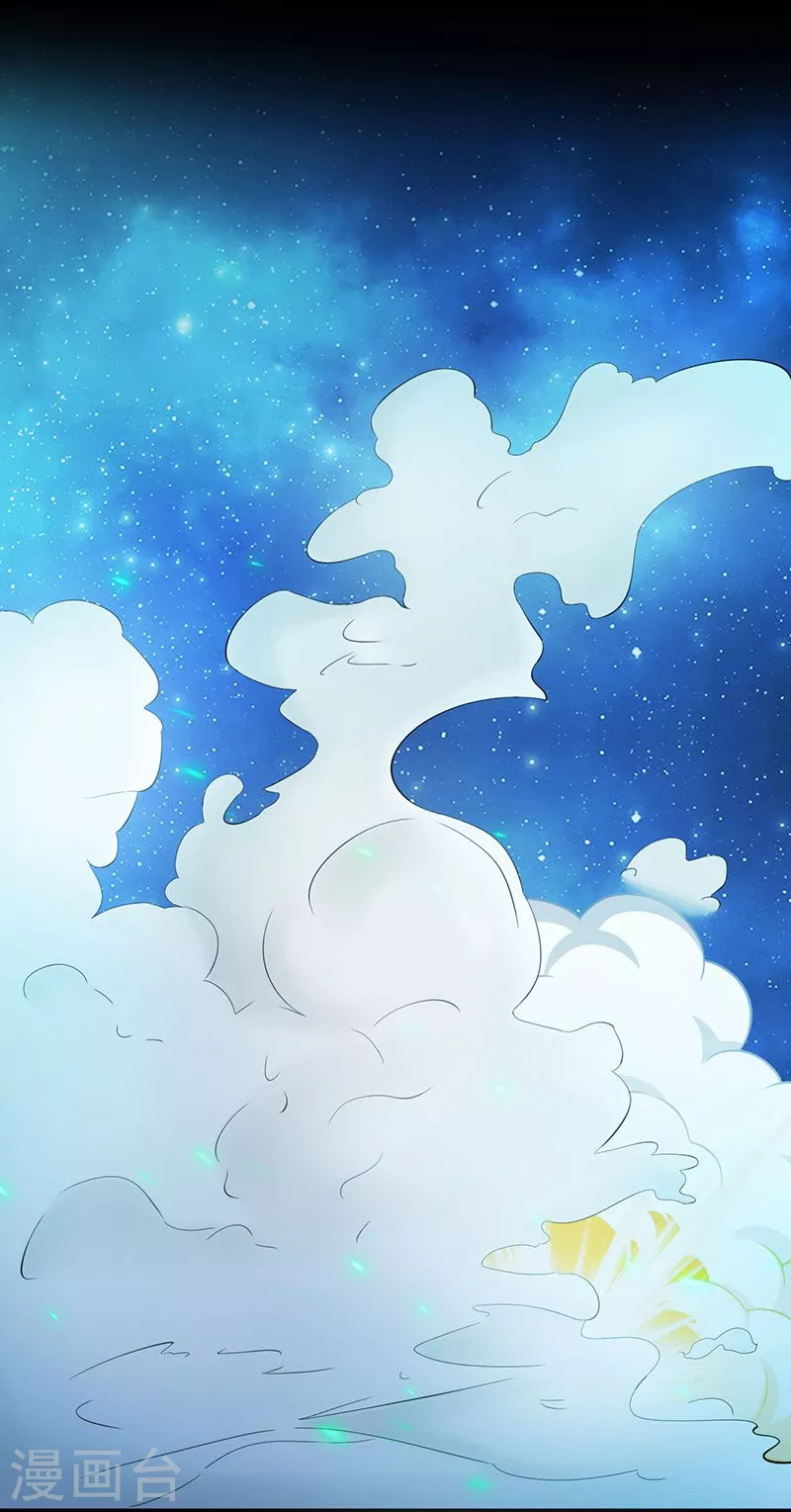 第69话 恶人 第3页