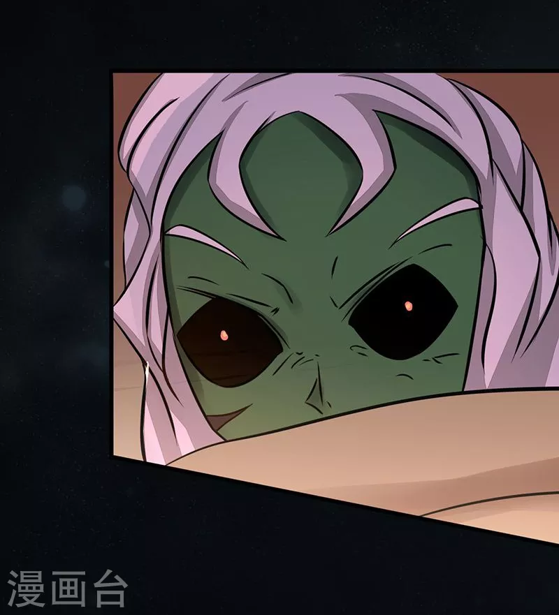 第69话 恶人 第23页