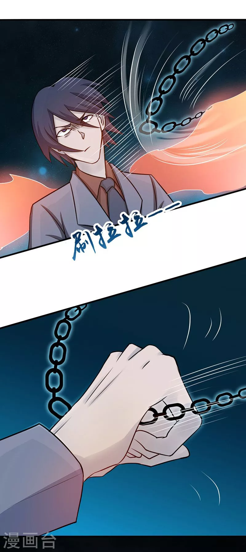 第68话 苦战 第27页