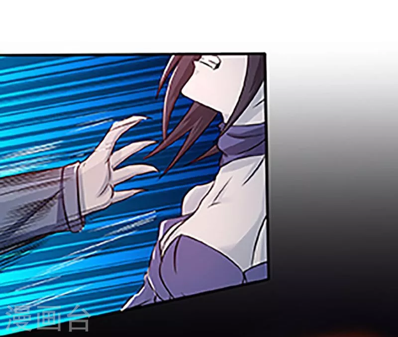 第67话 魂火 第23页