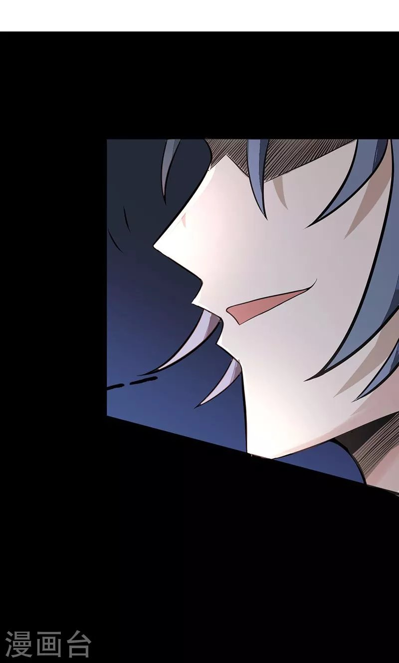 第65话 愤怒 第11页