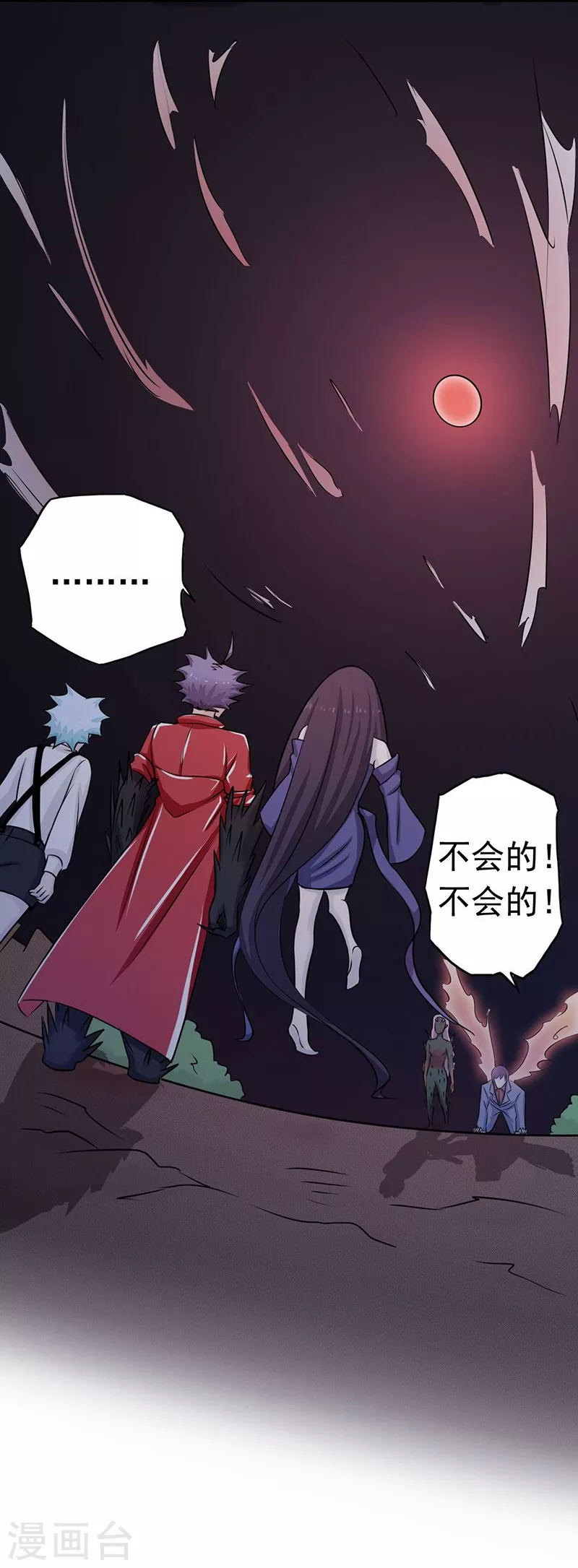 第65话 愤怒 第28页