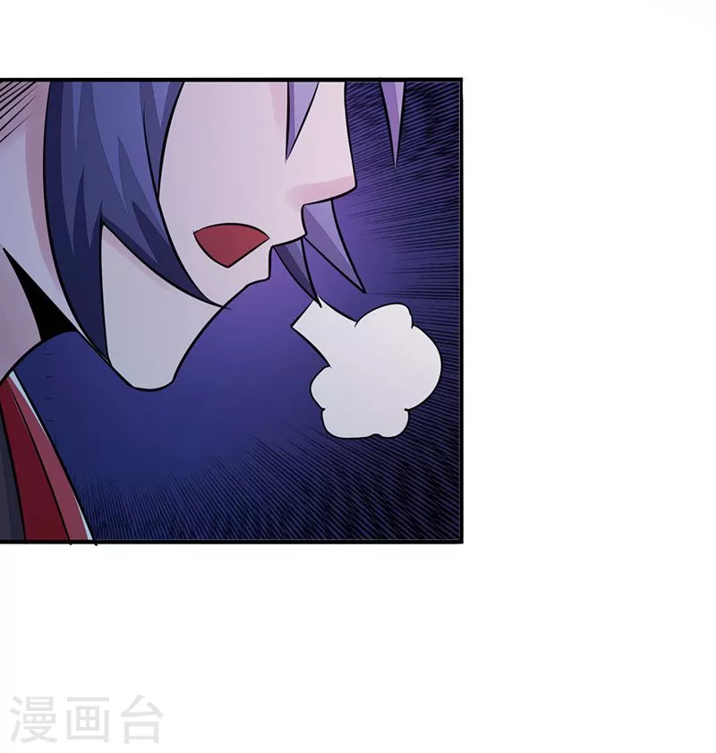 第65话 愤怒 第29页