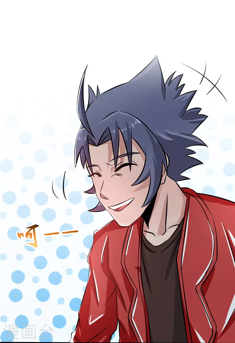 第61话 责任 第18页