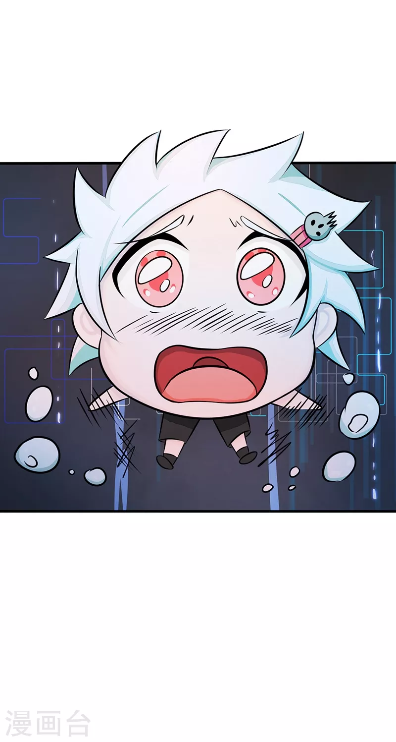 第56话 离去 第4页