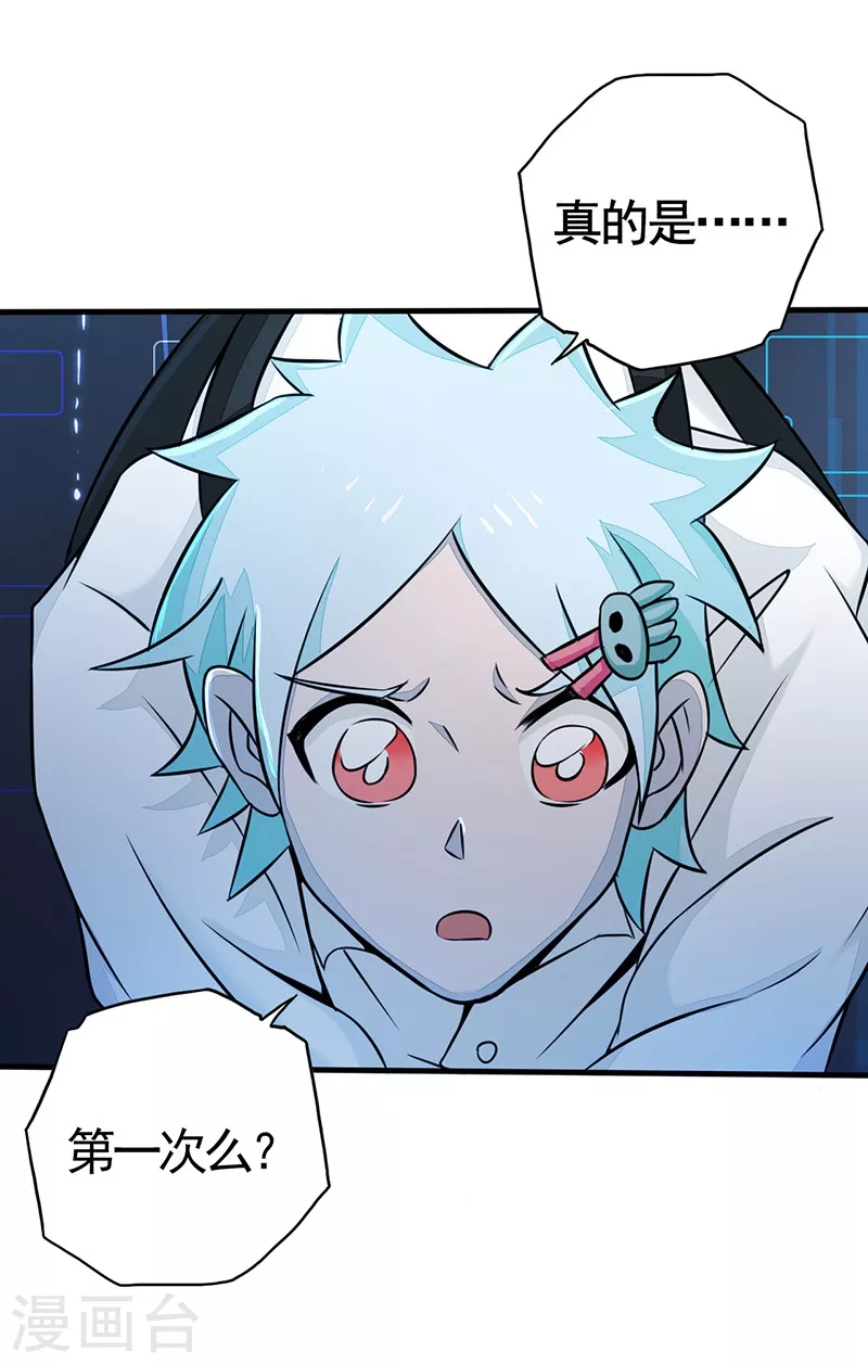 第56话 离去 第6页
