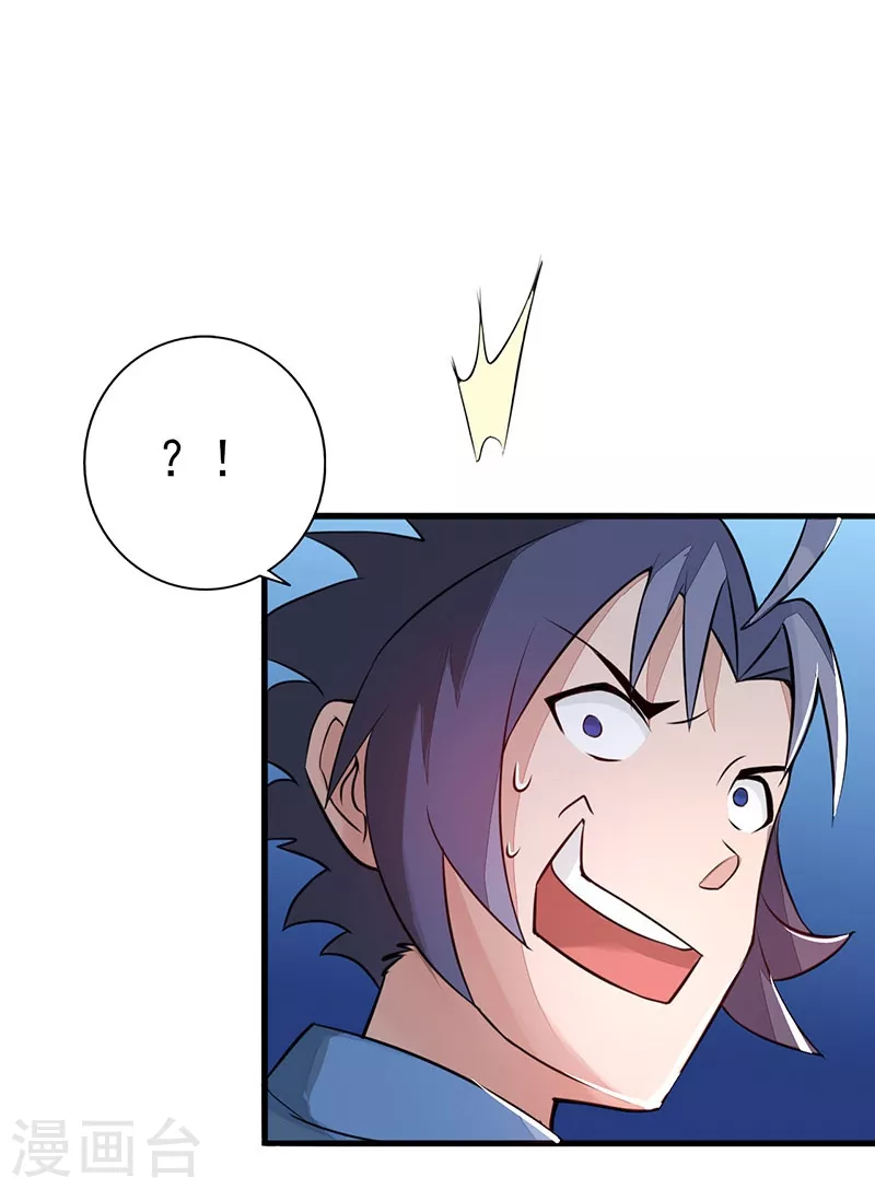 第56话 离去 第8页
