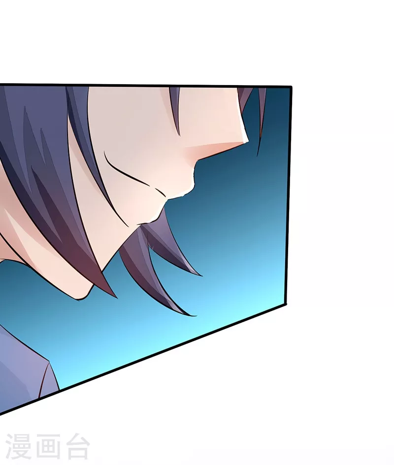 第56话 离去 第15页